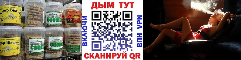 Cannafood марихуана  дарнет шоп  hydra ONION  Старая Русса 
