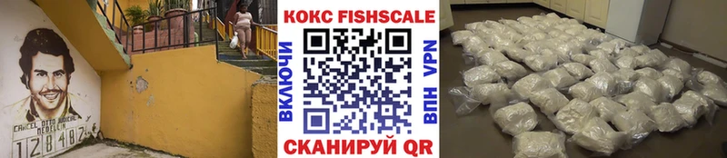 COCAIN 99%  Старая Русса 