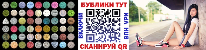 хочу наркоту  Старая Русса  Экстази 280мг 