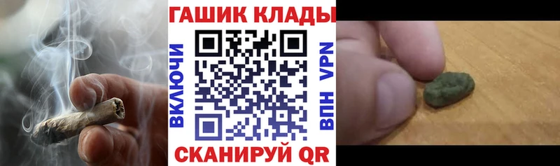 Гашиш индика сатива  где продают   ОМГ ОМГ вход  Старая Русса 