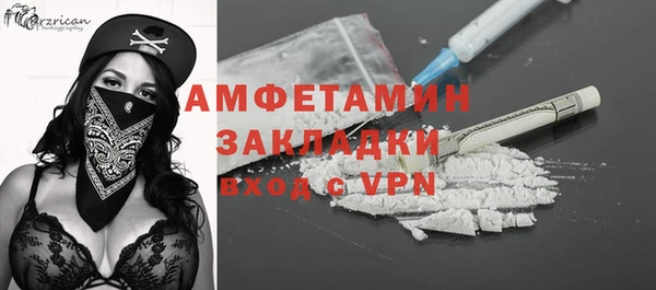 мефедрон мука Новодвинск