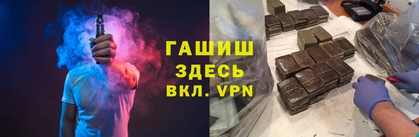 бутират Алексин