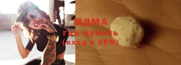 кокаин VHQ Алексеевка