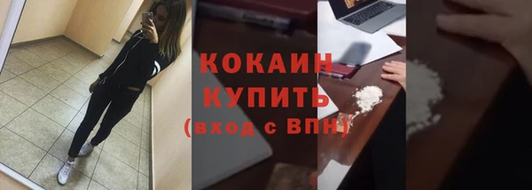кокаин VHQ Алексеевка