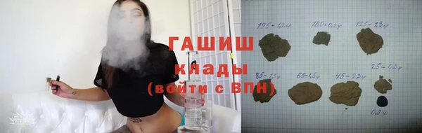 стафф Абинск