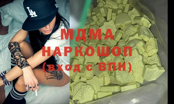 кокаин VHQ Алексеевка