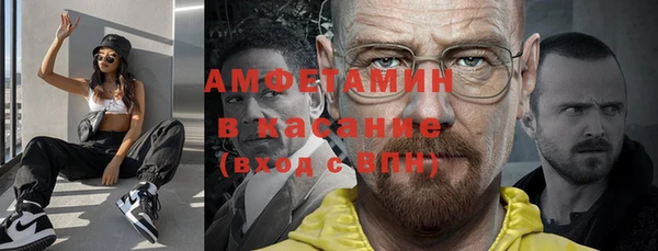 Альфа ПВП Новокубанск