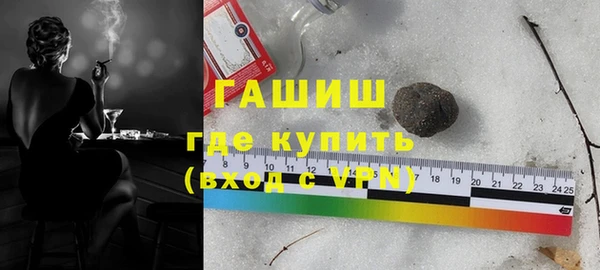 бутират Алексин