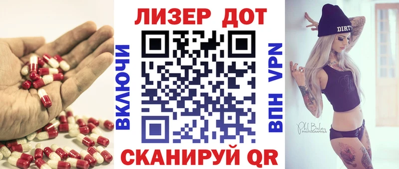 Лсд 25 экстази кислота  Старая Русса 