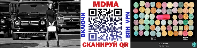 MDMA кристаллы Старая Русса