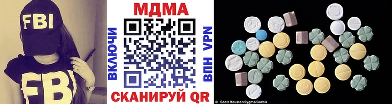 MDMA VHQ Старая Русса