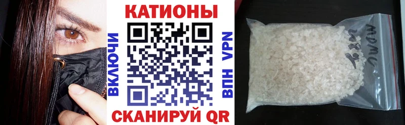 Меф мука  Старая Русса 