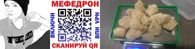 Мефедрон  Старая Русса