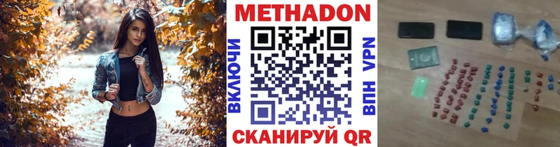Метадон VHQ  мега маркетплейс  Старая Русса 