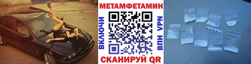 omg вход  где продают   Старая Русса  Метамфетамин мет 