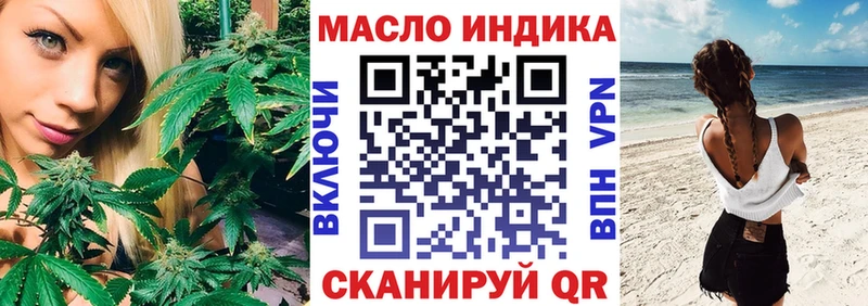 ТГК жижа  Старая Русса 